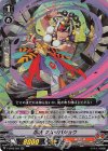  V-BT05/022 RR 忍妖ツムジバショウ 
