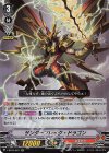  V-BT05/023 RR サンダーブレイク・ドラゴン 