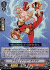  V-BT05/025 RR ドラゴンダンサーライライ 