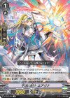  V-BT05/029 R 不壊の騎士エアリナ 