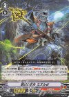 V-BT05/036 R 禁戒の忍鬼ミズカゼ