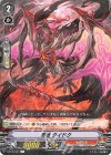  V-BT05/037 R 忍竜ダイドク 