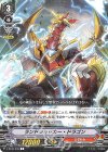  V-BT05/039 R ランドショッカー・ドラゴン 