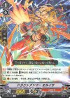  V-BT05/042 R ドラゴンダンサーエルイサ 