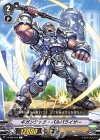 V-BT05/044 C ギガンテック・パルバライザー 