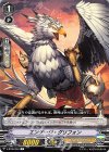  V-BT05/046 C エンゲージ・グリフォン 