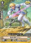  V-BT05/050 C 未来の騎士リュー 