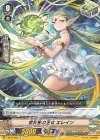  V-BT05/052 C 世界樹の巫女エレイン 