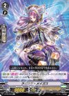  V-BT05/055 C ラビオリ・メイガス 