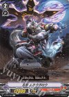  V-BT05/066 C 忍獣ムホウガロウ 