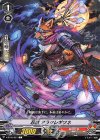  V-BT05/067 C 忍獣アラクレギツネ 