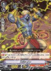  V-BT05/075 C 百雷のジン 