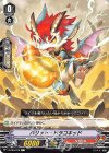  V-BT05/076 C バリット・ドラコキッド 