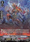  V-BT05/SP11 SP 暴挙の忍鬼スオウ 