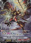  V-BT05/SP12 SP サンダーブレイク・ドラゴン 