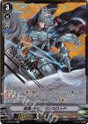 V-BT05/SV01 SVR 孤高の騎士ガンスロッド(箔押し)