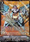 V-BT05/SV02 SVR 満月の女神ツクヨミ(箔押し)