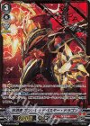  V-BT05/SV05 SVR 抹消者ガントレッドバスター・ドラゴン(箔押し) 