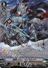  V-BT05/XV01 XVR 孤高の騎士ガンスロッド(箔押し) 