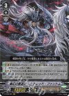  V-BT06/001 VR 幽幻の撃退者モルドレッド・ファントム 