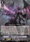  V-BT06/004 VR 深魔幻皇ブルブファス 