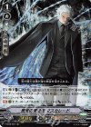  V-BT06/007 RRR 無常の撃退者マスカレード 