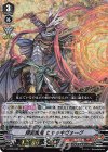 V-BT06/008 RRR 隠密魔竜ヒャッキヴォーグ 