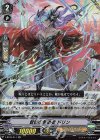  V-BT06/014 RR 督戦の撃退者ドリン 