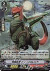 V-BT06/018 RR 特務忍獣ウィーズルレッド