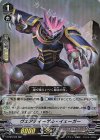  V-BT06/022 RR ヴェアティーゲル・イェーガー 