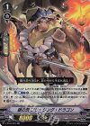  V-BT06/025 RR 銀の茨ブリージング・ドラゴン 