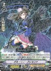 V-BT06/027 R グルーミィ・クレセント