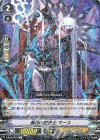  V-BT06/028 R 厳酷の魔道士マース 