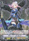  V-BT06/031 R ラセレイト・クレセント 