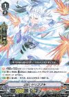 V-BT06/034 R 忍妖キリフブキ