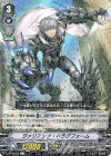  V-BT06/035 R ヴァリアンツ・ドラグフォーム 