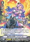 V-BT06/039 R 銀の茨の獣使いドリアーヌ