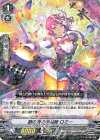 V-BT06/041 R 銀の茨の手品師ロミー