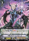 V-BT06/043 C 不実の妖光セックネール