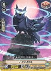  V-BT06/051 C ハウルオウル 
