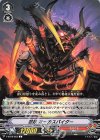  V-BT06/053 C 忍妖オーガスパイダー 