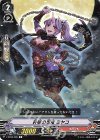 V-BT06/055 C 砕破の忍鬼ミヤコ