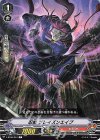 V-BT06/057 C 忍獣ブレイズンエイプ