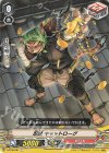 V-BT06/061 C 忍獣キャットローグ