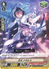 V-BT06/063 C 忍妖ユキヒメ