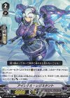 V-BT06/065 C アイシクル・レジスタント