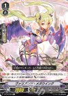  V-BT06/069 C ヴァリアンツ・メガウイング 