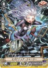  V-BT06/073 C ヒステリック・シャーリー 