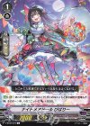 V-BT06/078 C ナイトメアドールびばりー