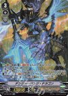  V-BT06/SP01 SP デンジャーランジ・ドラゴン 